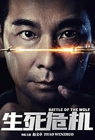 “Battle of the Wolf (2025): Film Aksi Epik yang Menggabungkan Ketegangan, Persahabatan, dan Keberanian”